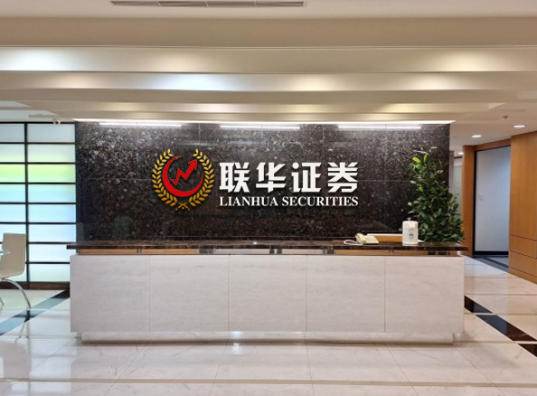 炒股期货配资_股票网上开户_线上融资证券